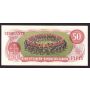 1975 Canada $50 banknote RCMP Musical Ride EHG 4147584 CH UNC63 or better