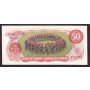 1975 Canada $50 banknote Lawson EHB6553714 BC-51a-i Choice AU/UNC