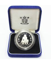 Macau 100 Patacas 1992 silver coin year of the Monkey 