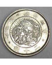 Japan 1871 20 Sen M4 complete Sen Y3 AU58