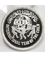 Egypt 1981 5 Pounds silver Coin Year of the Child GEM MIRROR CAMEO PROOF