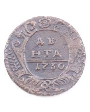 Russia 1730 Denga 1/2 Kopek KM188 VF+