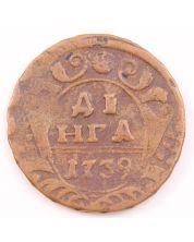 Russia 1739 Denga 1/2 Kopek KM188 Circulated