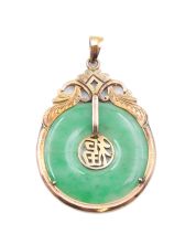 Jadeite Pi disk 14k yellow gold circular frame 