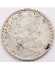 1914 China Republic 20 Cents Y-327 LM-65 EF