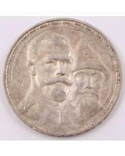 1613-1913 Russia 3 Rouble silver coin AU