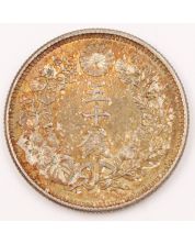 1917 Japan 50 Sen Choice Uncirculated