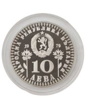 1979 Bulgaria 10 Leva silver coin Year of the Child Gem Proof