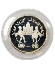 Sudan 1981 5 Pounds silver Coin Year of the Child  Gem Proof