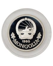 1980 Mongolia 25 Tugrik silver coin Year of the Child Gem Proof