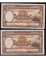 2x 1954 Hong Kong HSBC $5 banknotes D/H159,083 and D/H159,084 EF/AU EPQ