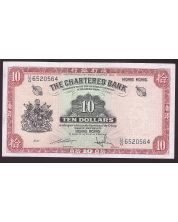 Hong Kong Chartered Bank $10 ND1962-1970 P-70c U/G6520564 EF