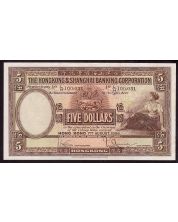 1958 Hong Kong & Shanghai Banking Corp $5 banknote L/H100,031 EF/AU EPQ