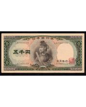 1957 Japan 5000 Yen banknote LB 746415 R  nice AU