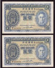 1940/41 Hong Kong $1 consecutive banknotes R/I 435659-60 2-notes EF/AU EPQ