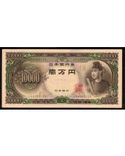 1958 Japan 10000 Yen banknote JA 638312 K Choice AU