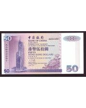 1994 Bank of China $50 banknote  Gem UNC65 EPQ