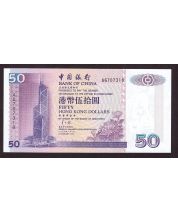 1994 Bank of China $50 banknote Gem UNC65 EPQ