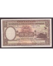 1957 Hong Kong HSBC $5 Dollars banknote 