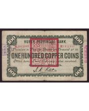 China Hupeh Provincial Bank 100 Coppers 1914 S2098 a/VF