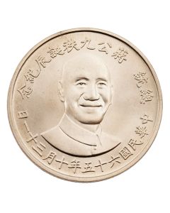 1976 China 2000 Yuan silver Chiang Kai-shek’s 90th Birthday Choice Uncirculated