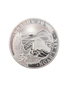 2016 Armenia Noah's Ark 500 Drams 1 oz Silver Coin