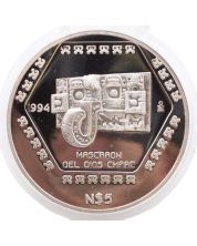 1994 Mexico $5 Peso Mascaron Del Dios Chaac 1 oz Silver Coin