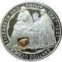 1997 New Zealand $20 Queen Elizabeth II and Prince Philip 50th Golden Wedding