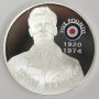 2008 St Helena & Ascension £5 coin .925 RAF JOHN BRAHAM 