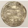 735 AD Silver dirham of Caliph Hisham 117AH 29mm 