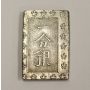 1859-68 Japan BU Ichibu Ansei Era silver bar 