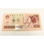 37 x CHINA 1 Yuan 1996 banknotes  all GEM UNC65 EPQ or better