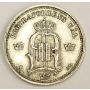 1874 ST Sweden 25 Ore silver coin KM738 EF40