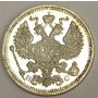 1915 Russia 20 Kopeks silver coin Choice Uncirculated MS64