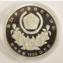 1988 Korea Seoul Olympics 2000 Won Boxing coin 