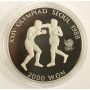 1988 Korea Seoul Olympics 2000 Won Boxing coin 