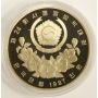 1988 Korea Seoul Olympics 1000 Won Tennis coin 