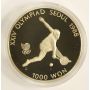 1988 Korea Seoul Olympics 1000 Won Tennis coin 