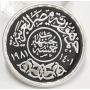 Egypt 1981 5 Pounds silver Coin Year of the Child GEM MIRROR CAMEO PROOF