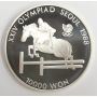 1988 Olympics Seoul Korea 10000 won silver coin EQUESTRIAN 