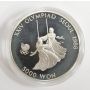 1988 Olympics Seoul Korea 5,000 Won silver coin SWINGING  