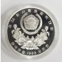 1988 Olympics Seoul Korea 5,000 Won silver coin TOP SPINNING 