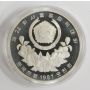 1988 Olympics Seoul Korea 5,000 Won silver coin MAIN STADIUM 