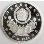 1988 Olympics Seoul Korea 10,000 Won silver coin RUNNING Gem Proof 