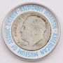 Museum of Atomic Energy encased 1946 dime neutron irradiated