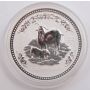 2003 Australian Lunar Chinese Zodiac Series 1 Oz .999 Silver Year of the Goat