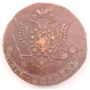 Russia 5 Kopeks 1777 EM C# 59.3 complete full rim VF+