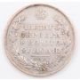 Russia Alexander I Rouble  silver  coin 1818 СПБ ПС  C130  a/EF