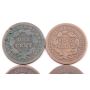 1842 1851 and 2x1854 Braided Hair Large Cents 