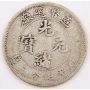 1908 China Empire 10 cents Central Mint F/VF